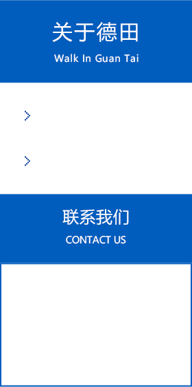 自動(dòng)鉄弗龍成型機(jī)
